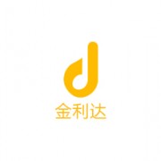 深圳市金利達(dá)精密塑膠模具制品廠(chǎng)